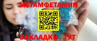 винт Заводоуковск