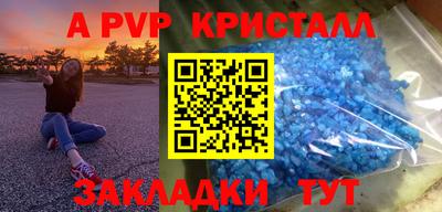 мескалин Дубна