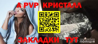 мефедрон VHQ Донской