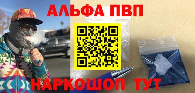 apvp Донецк