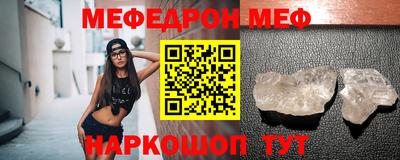 марки nbome Жуковский