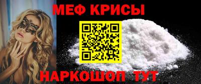 мескалин Дубна
