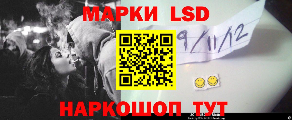 ЛСД экстази кислота  LSD-25 экстази  Лсд 25 экстази ecstasy  Домодедово  Вход с VPN 