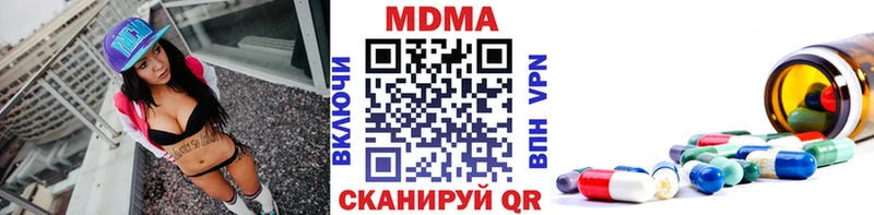 MDMA crystal Домодедово