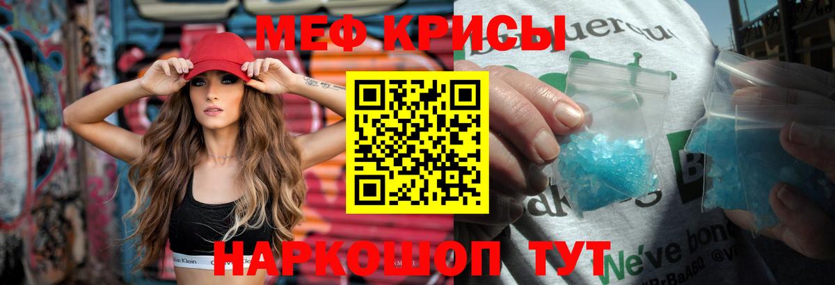 Мефедрон  Мефедрон  Вход с VPN  Мефедрон 4 MMC  Домодедово  МЕФ мяу мяу 