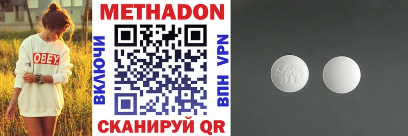 Метадон VHQ блэк спрут ССЫЛКА Домодедово