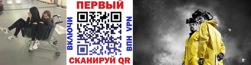 купить  цена  MEGA   МЕТАМФЕТАМИН кристалл  Домодедово 