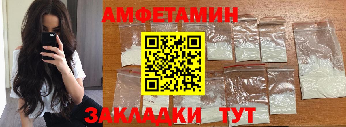 Метамфетамин Methamphetamine  Вход с VPN  Домодедово 