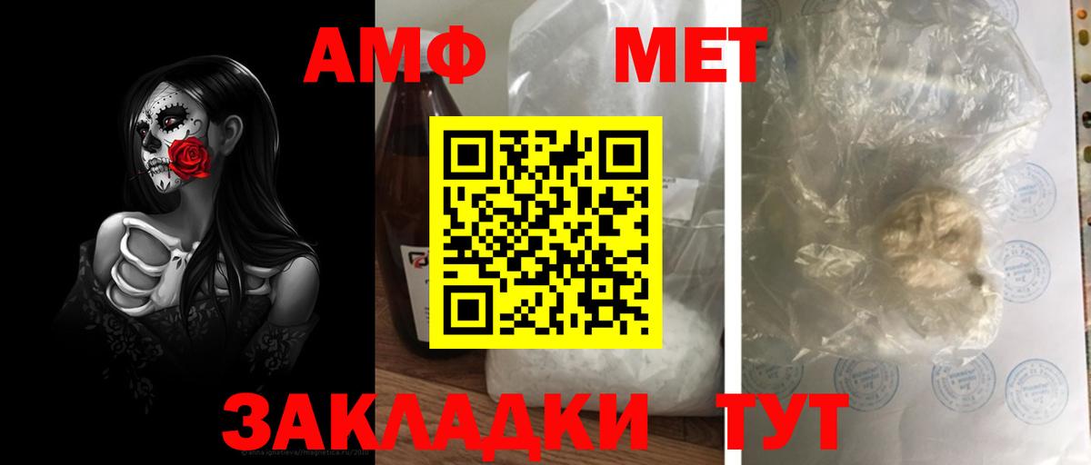 Первитин витя Домодедово