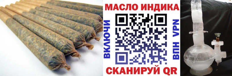 Дистиллят ТГК вейп  Домодедово 